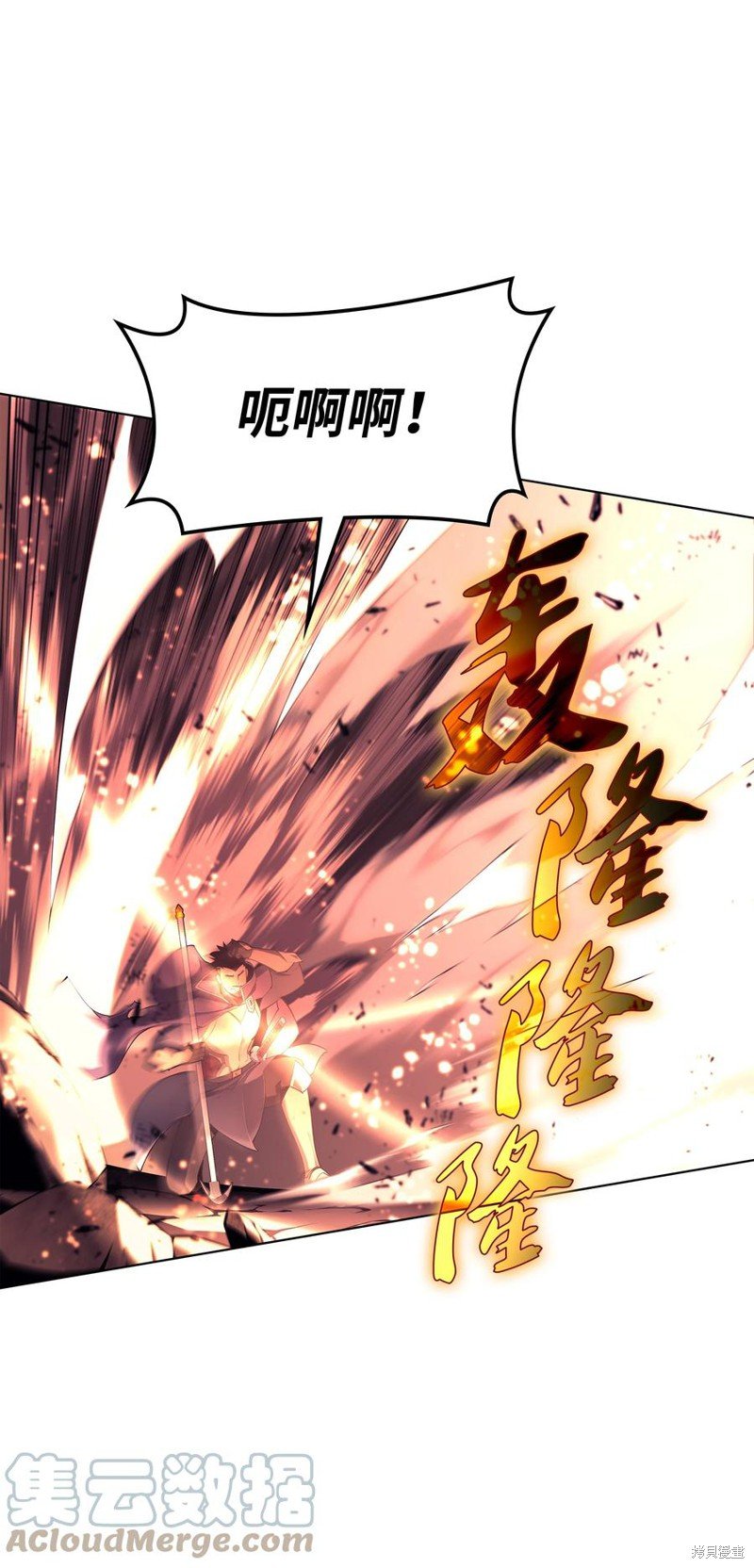 第91话