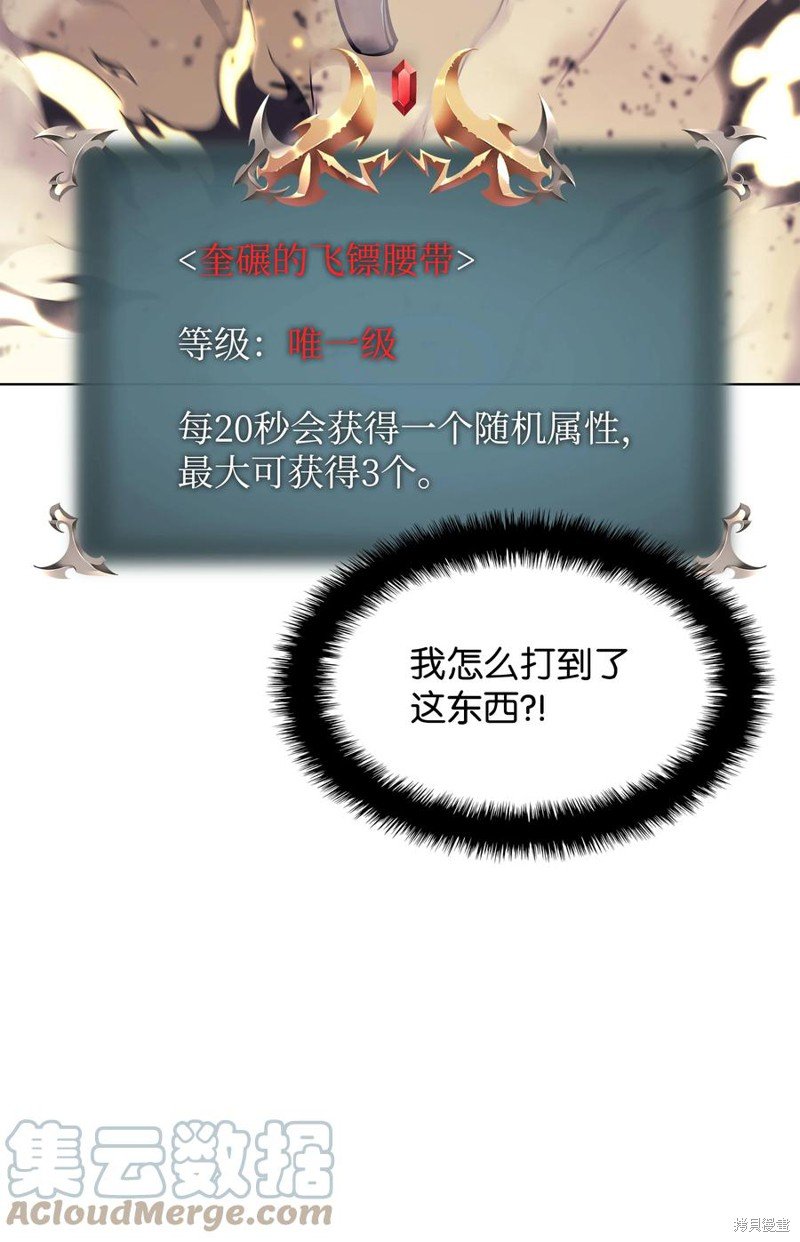 第91话