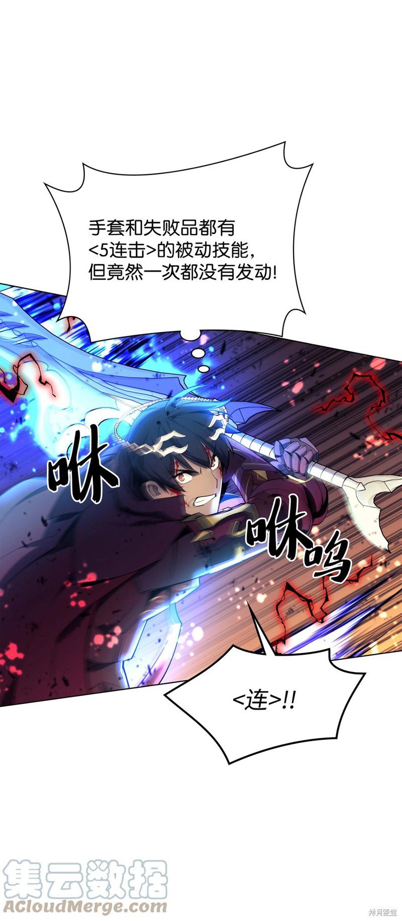 第91话