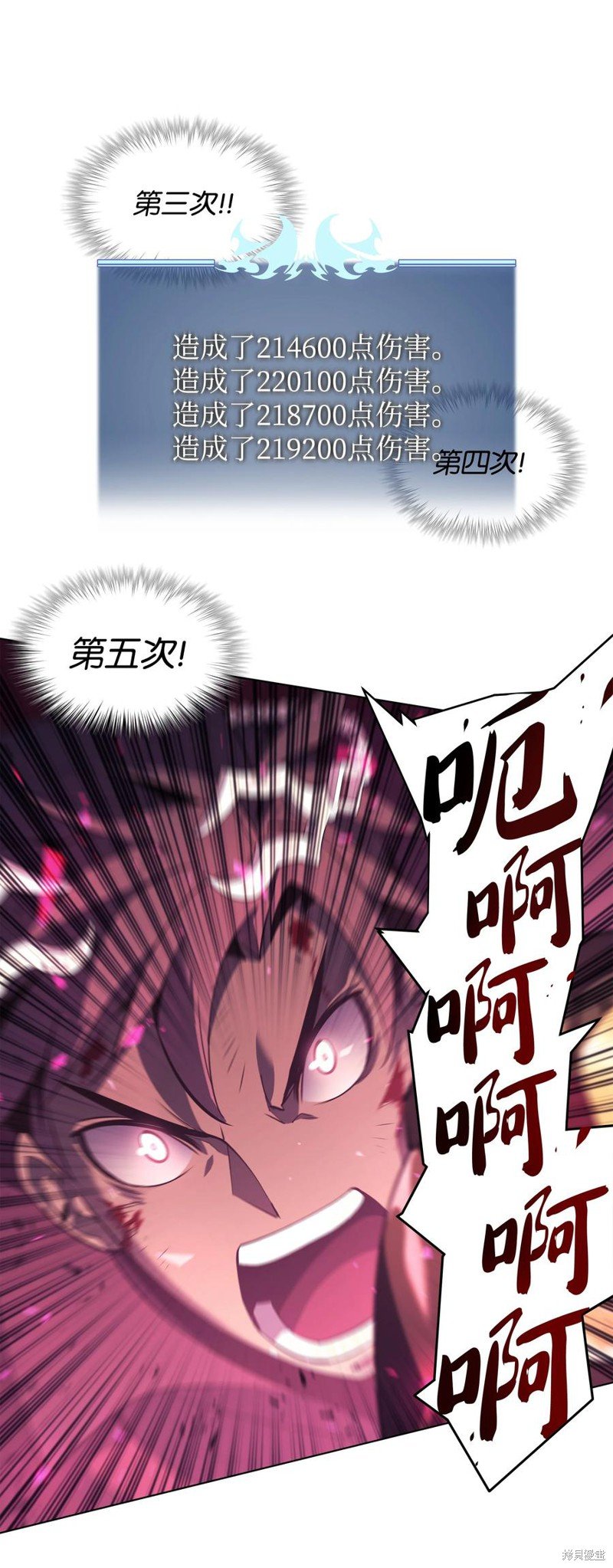 第91话