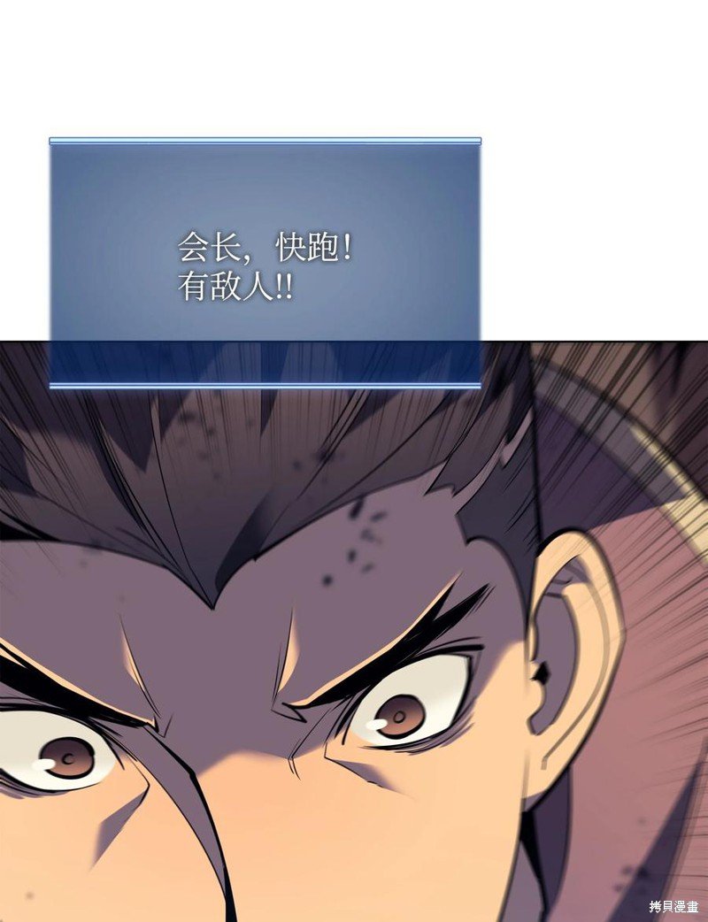 第91话