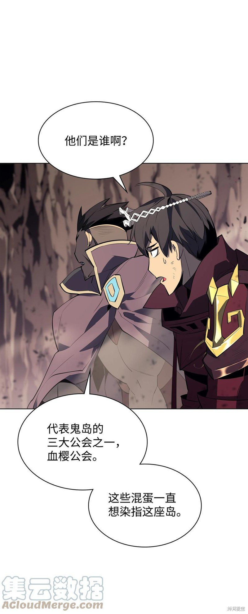 第91话