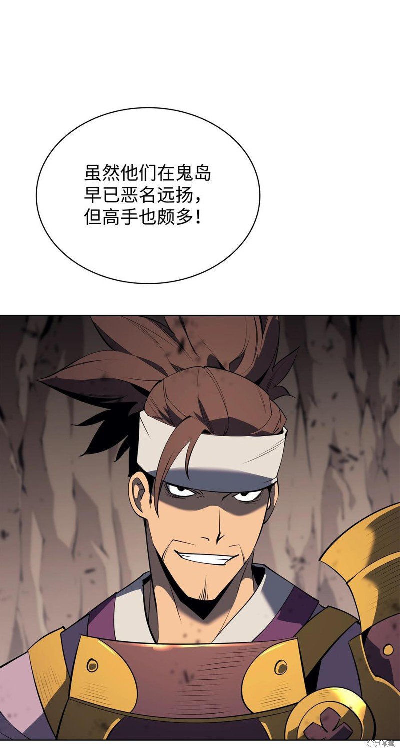 第91话