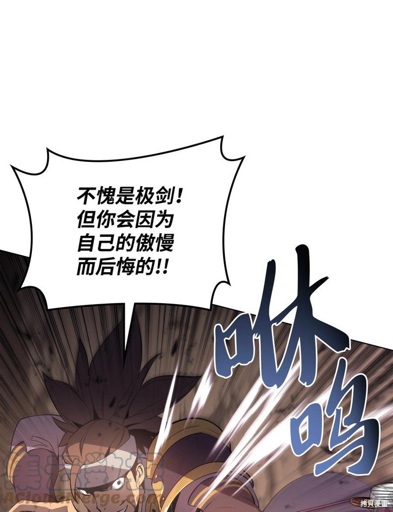 第91话