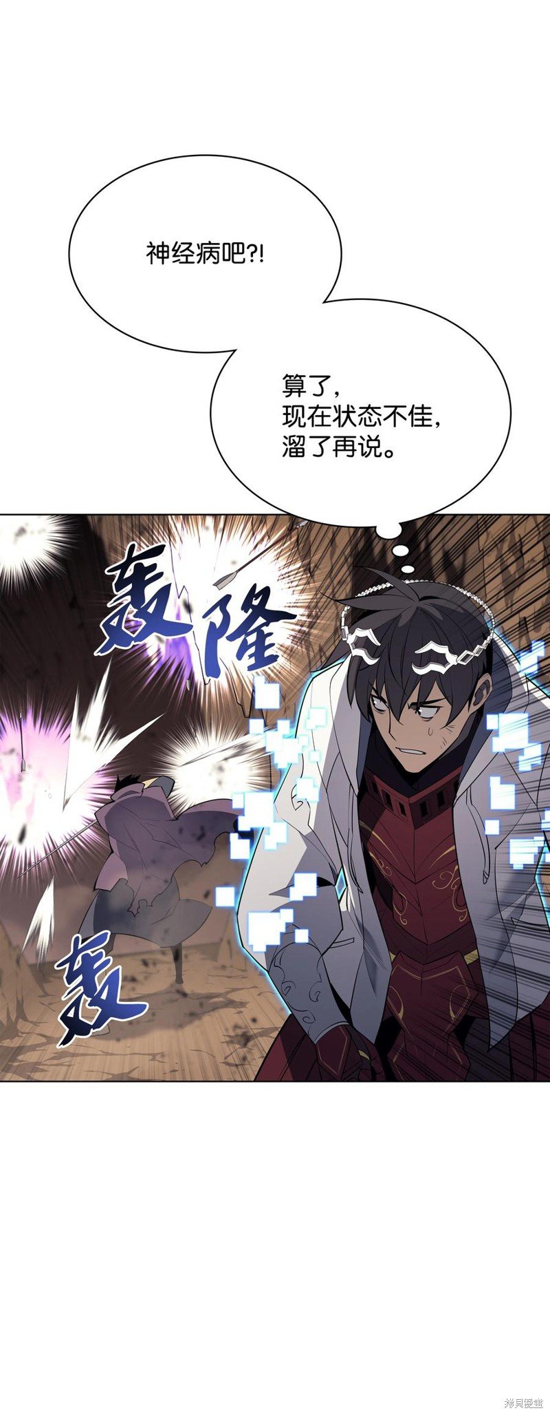 第91话