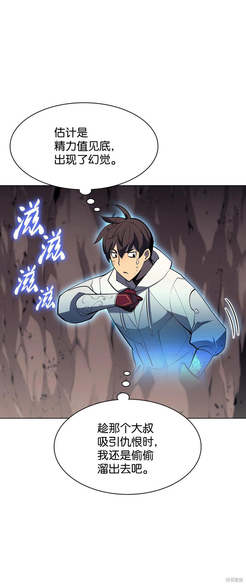 第92话