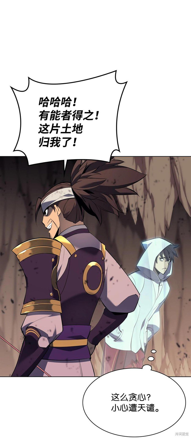第92话