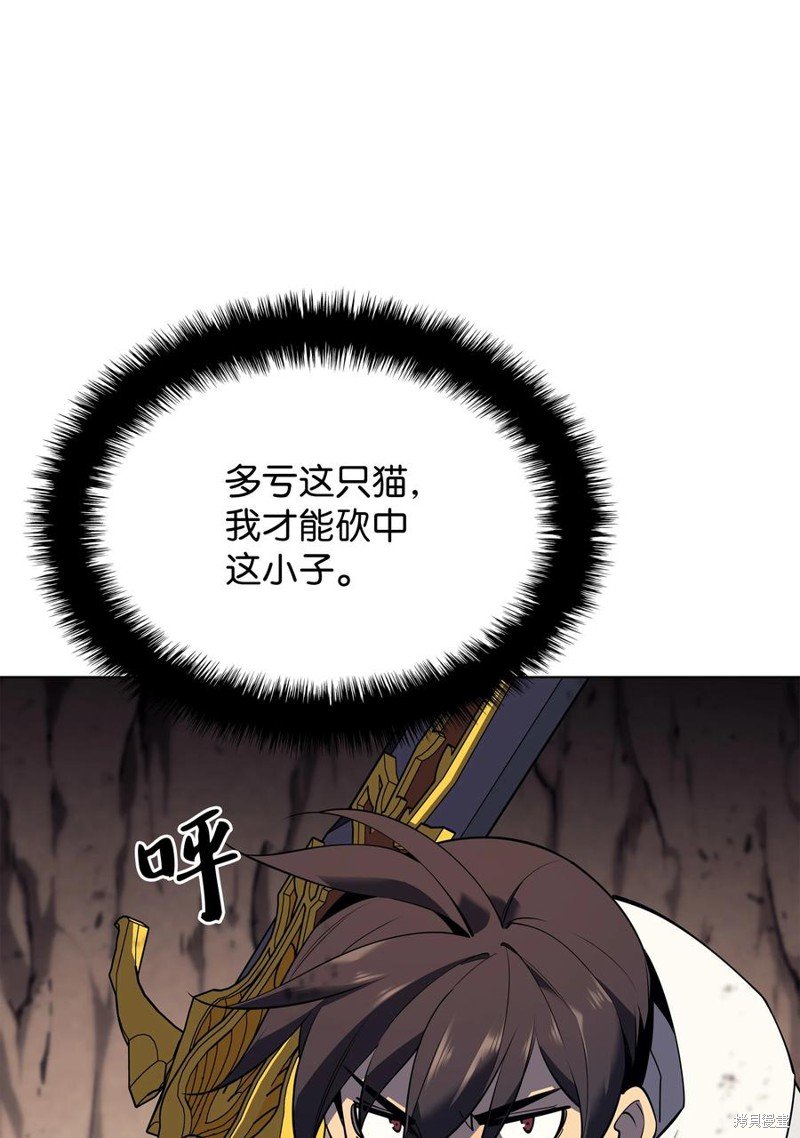 第92话