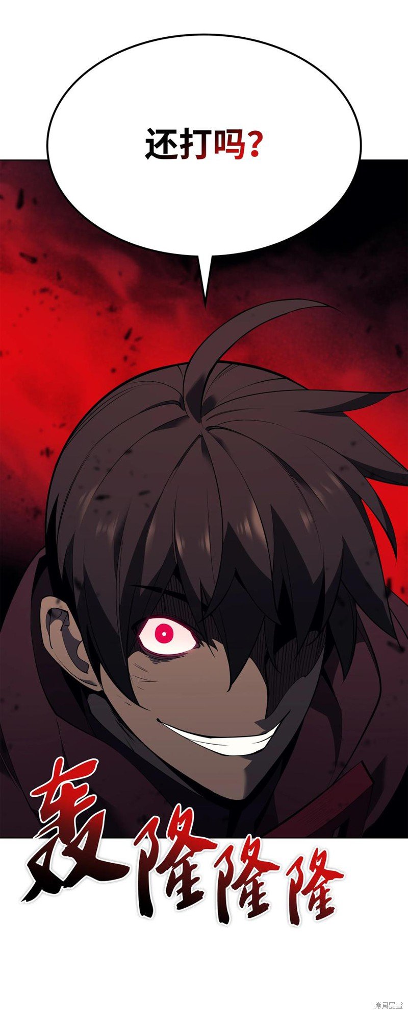 第92话