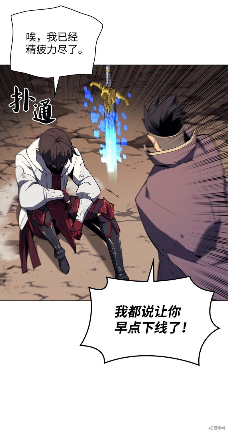 第92话