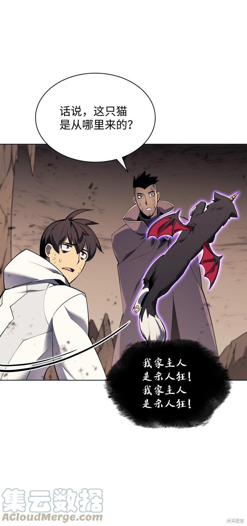 第92话