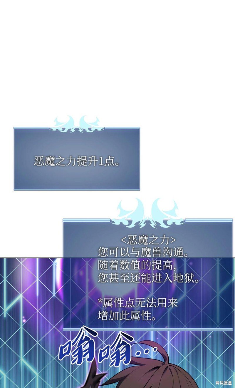 第92话