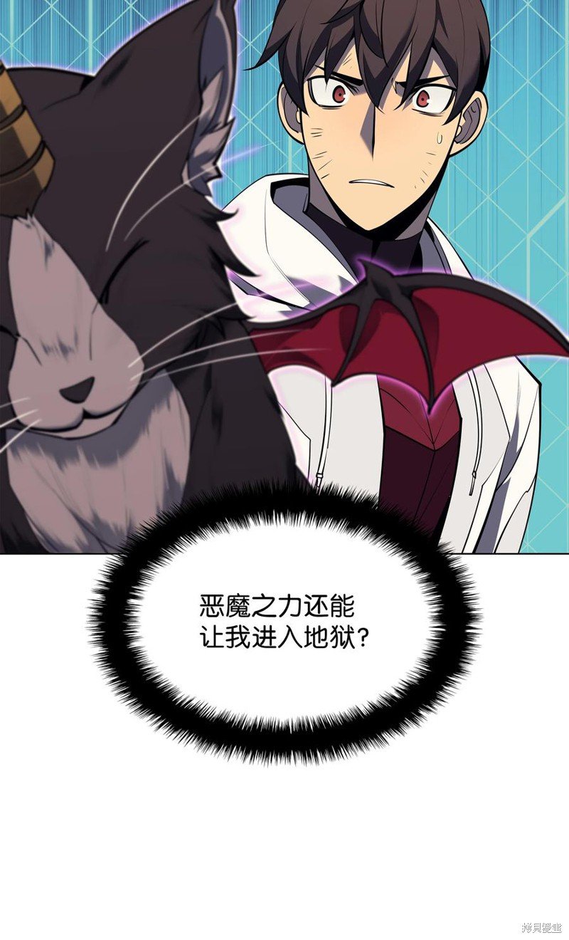 第92话