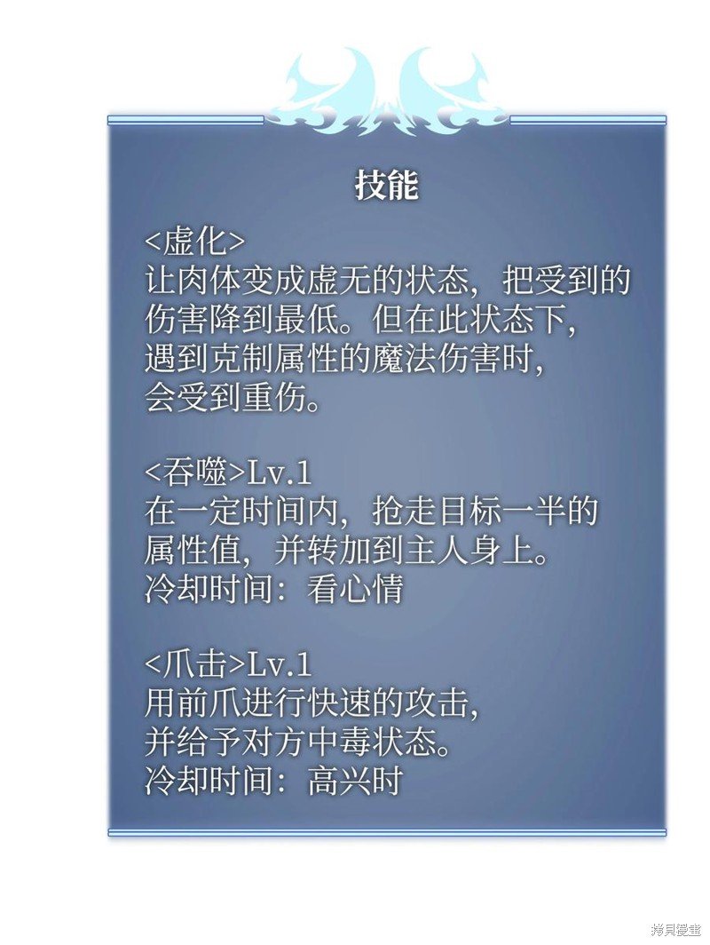 第92话