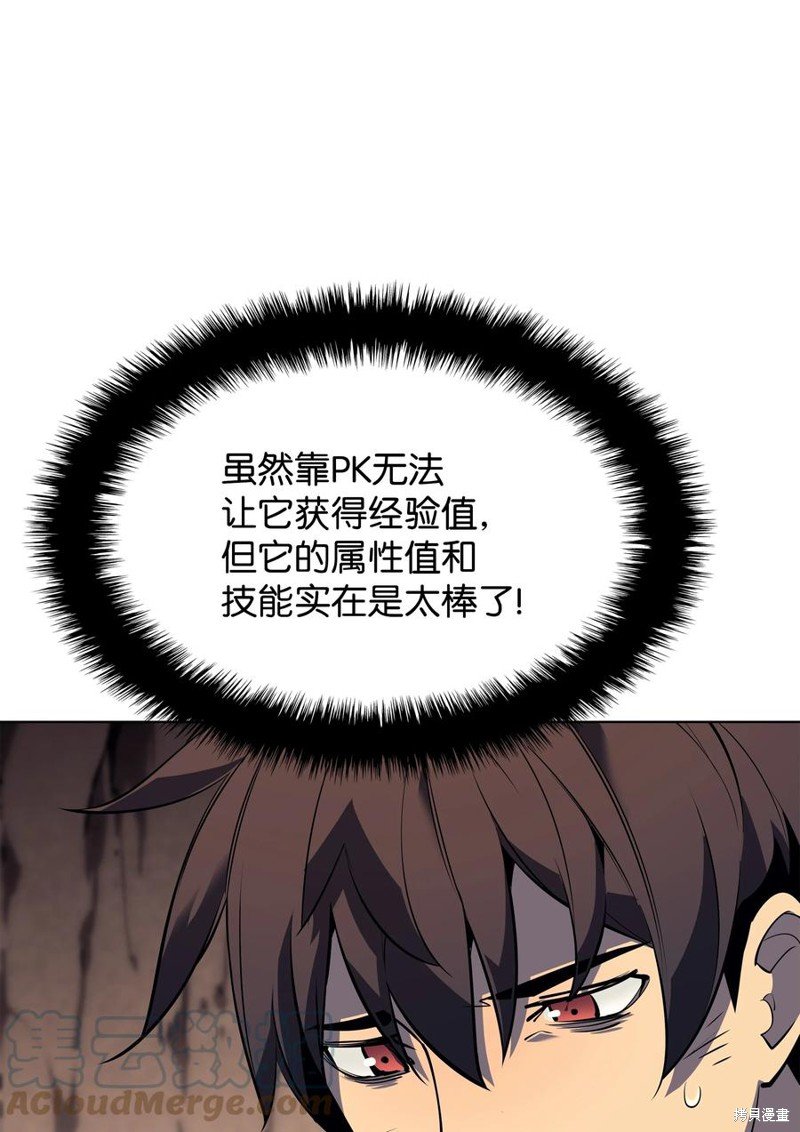 第92话
