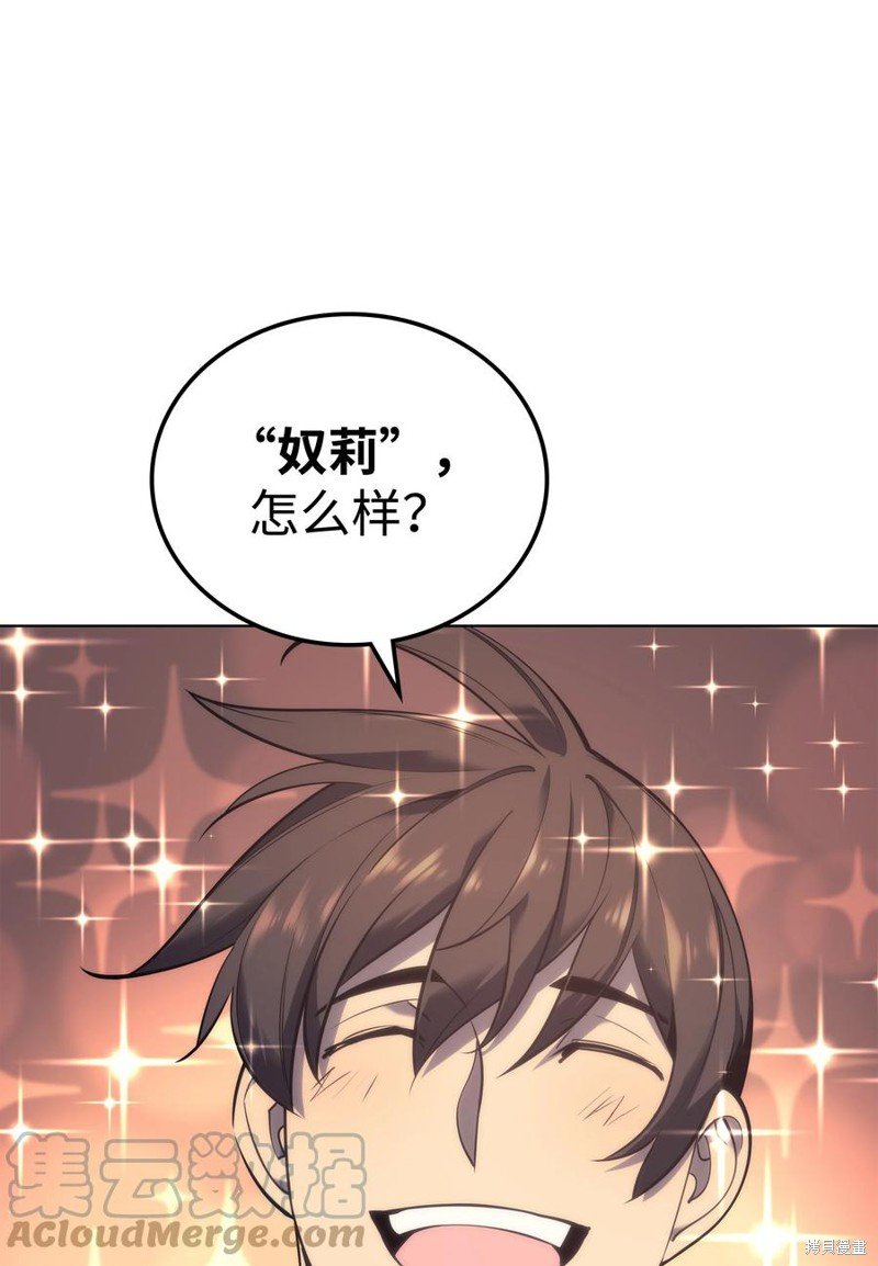 第92话