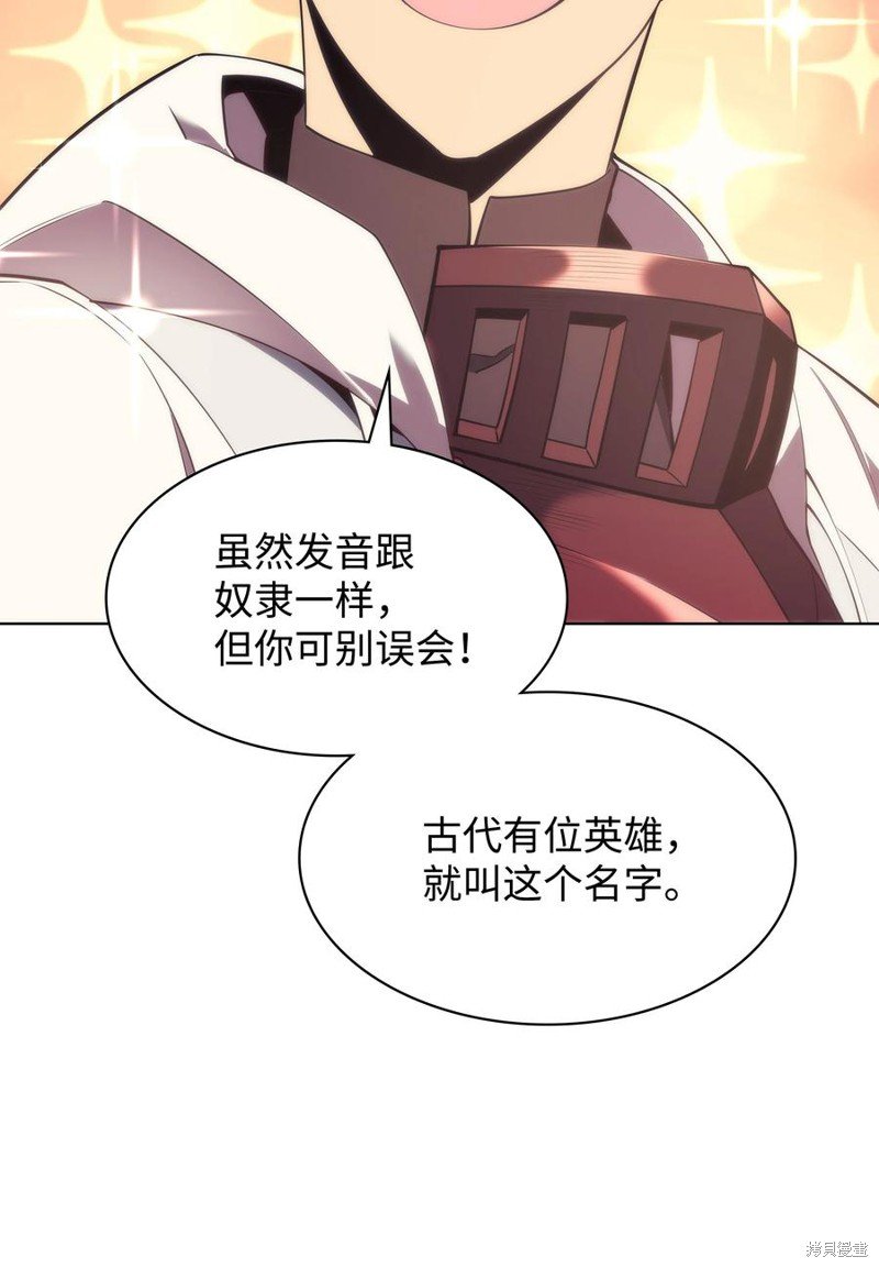 第92话
