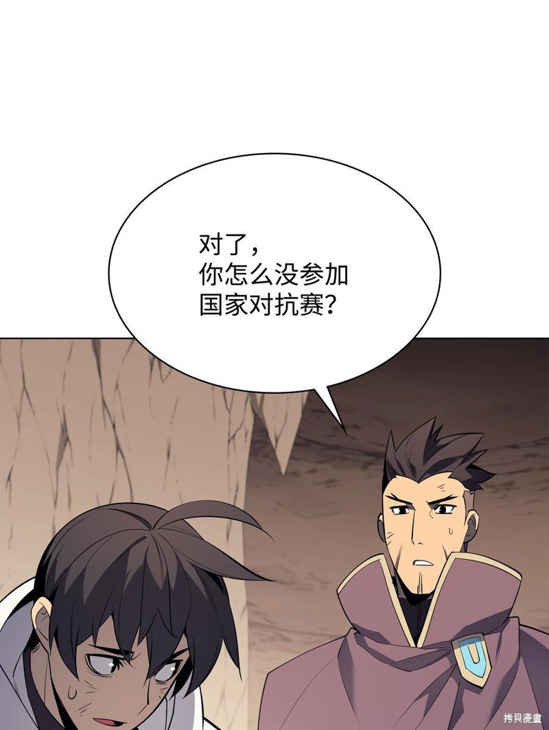 第92话