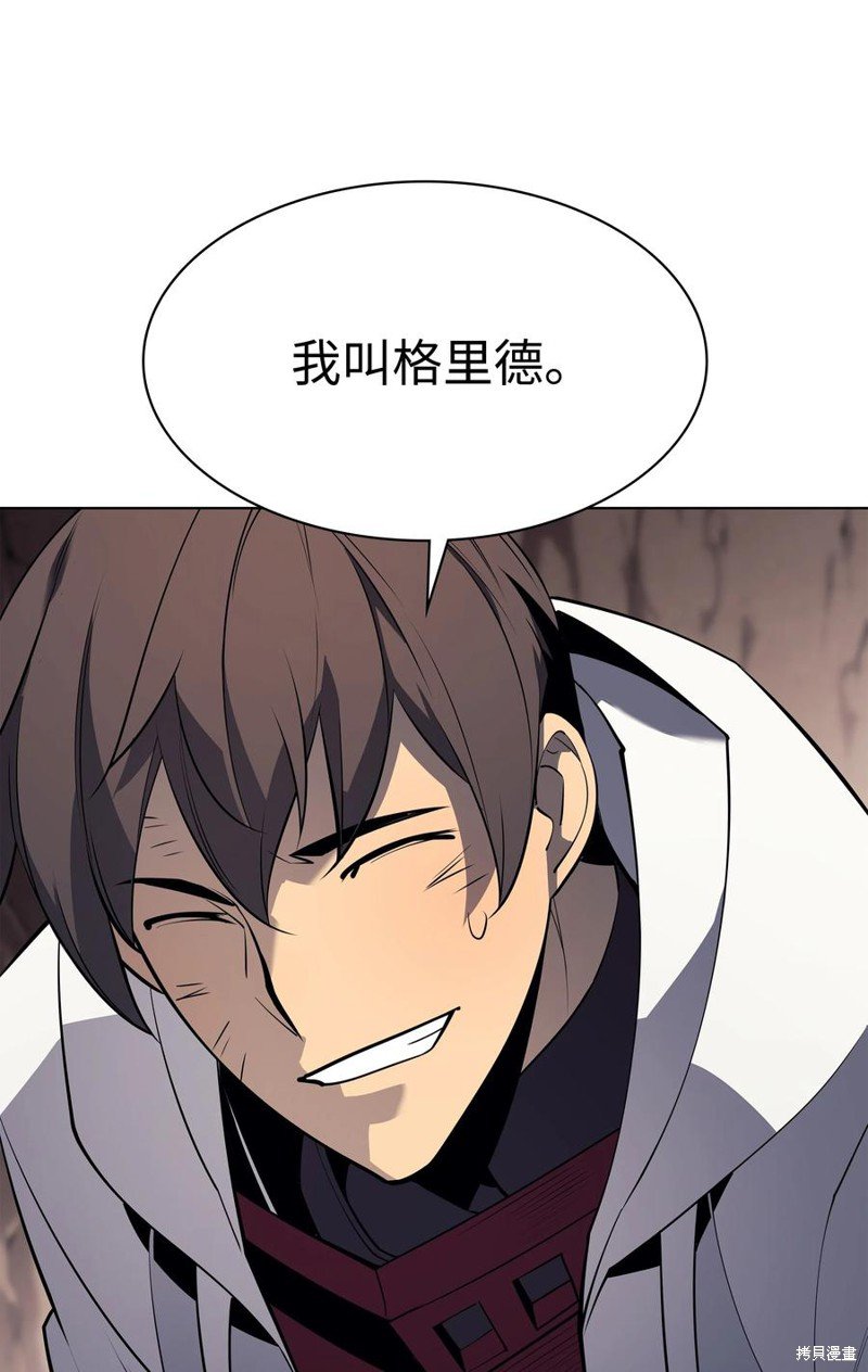 第92话