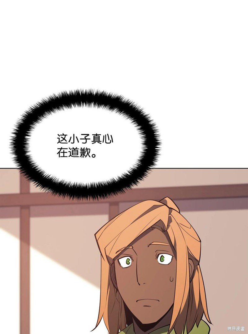 第92话