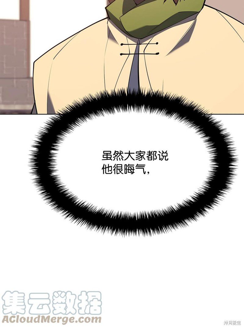 第92话