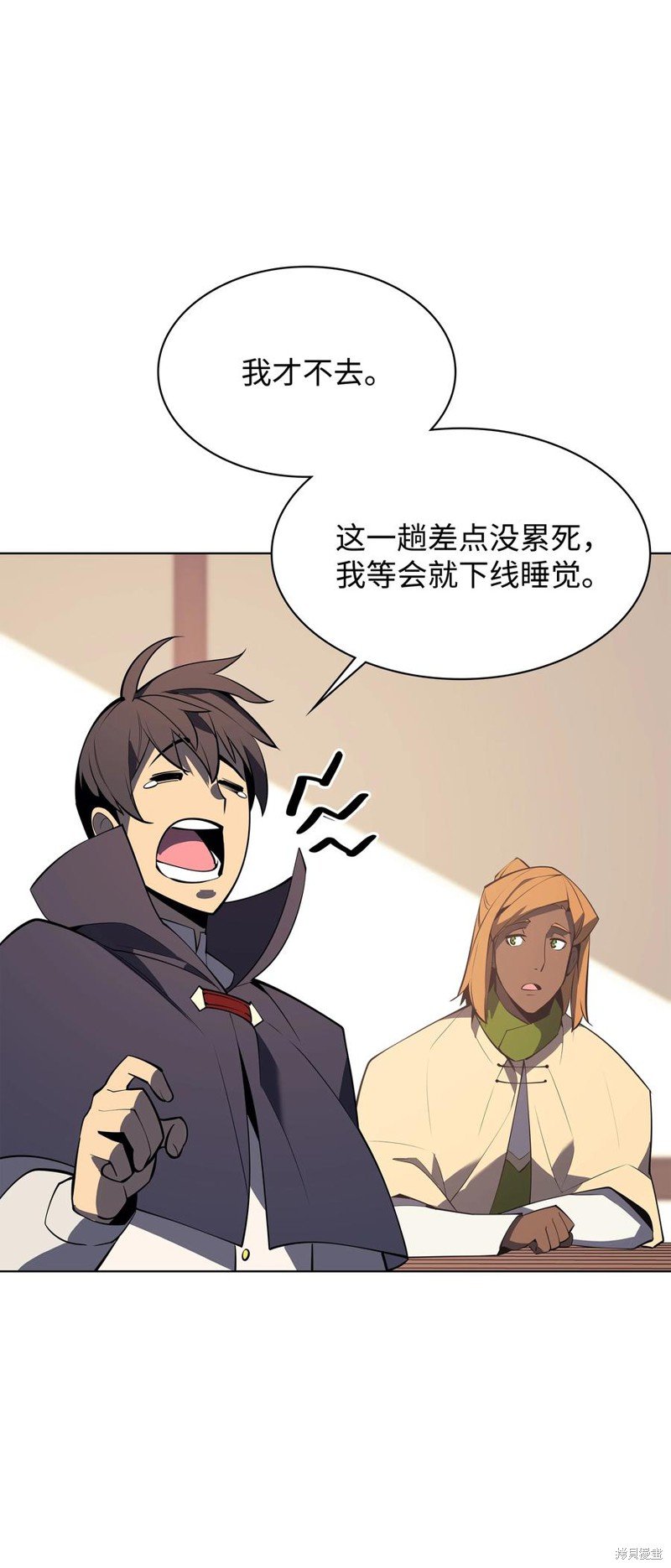 第92话