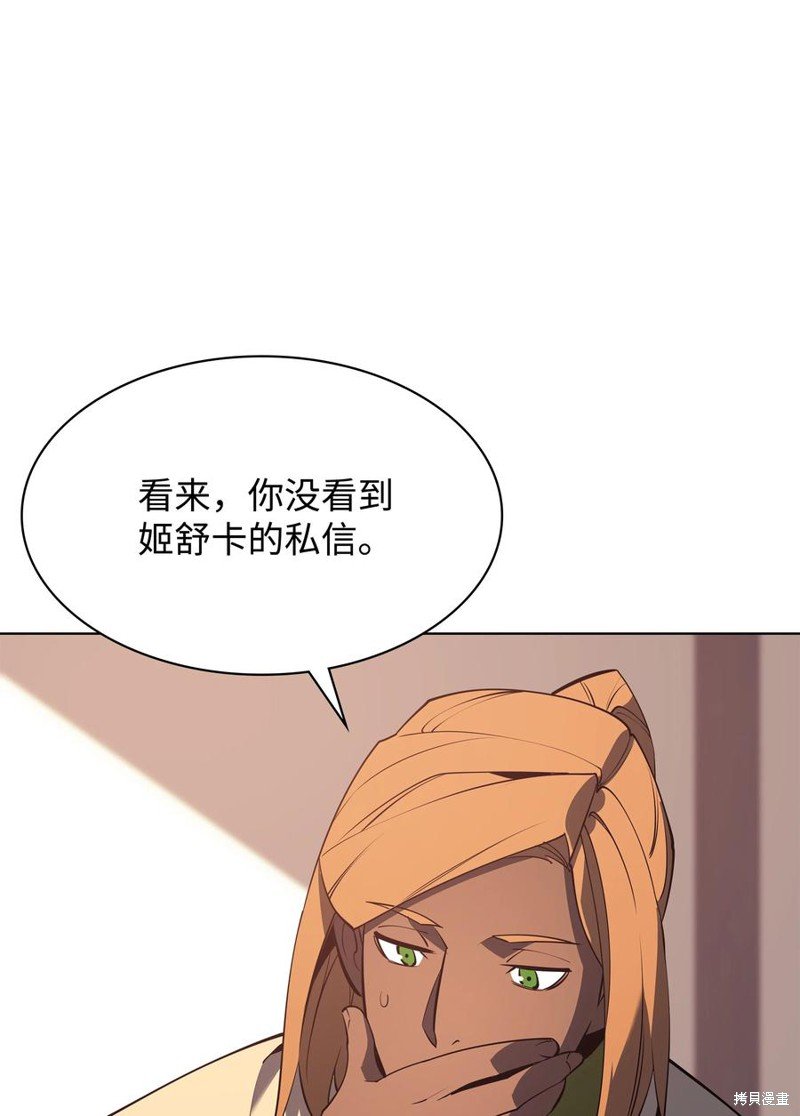 第92话