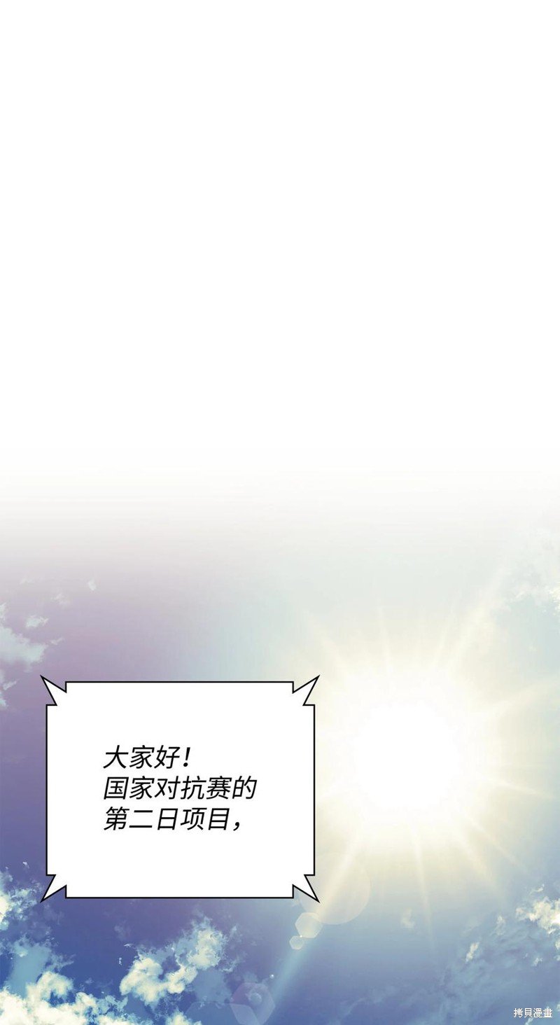 第92话