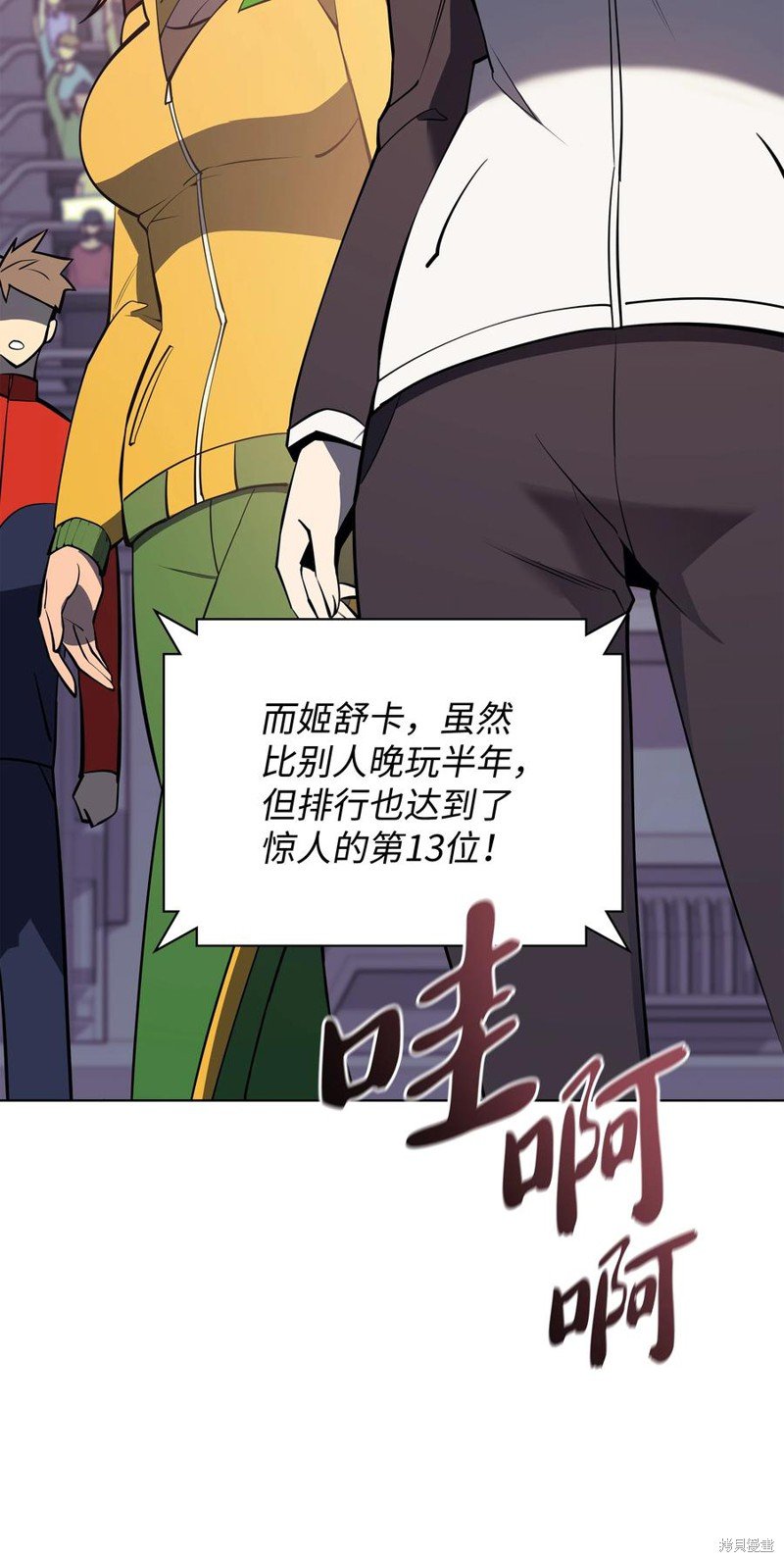 第92话