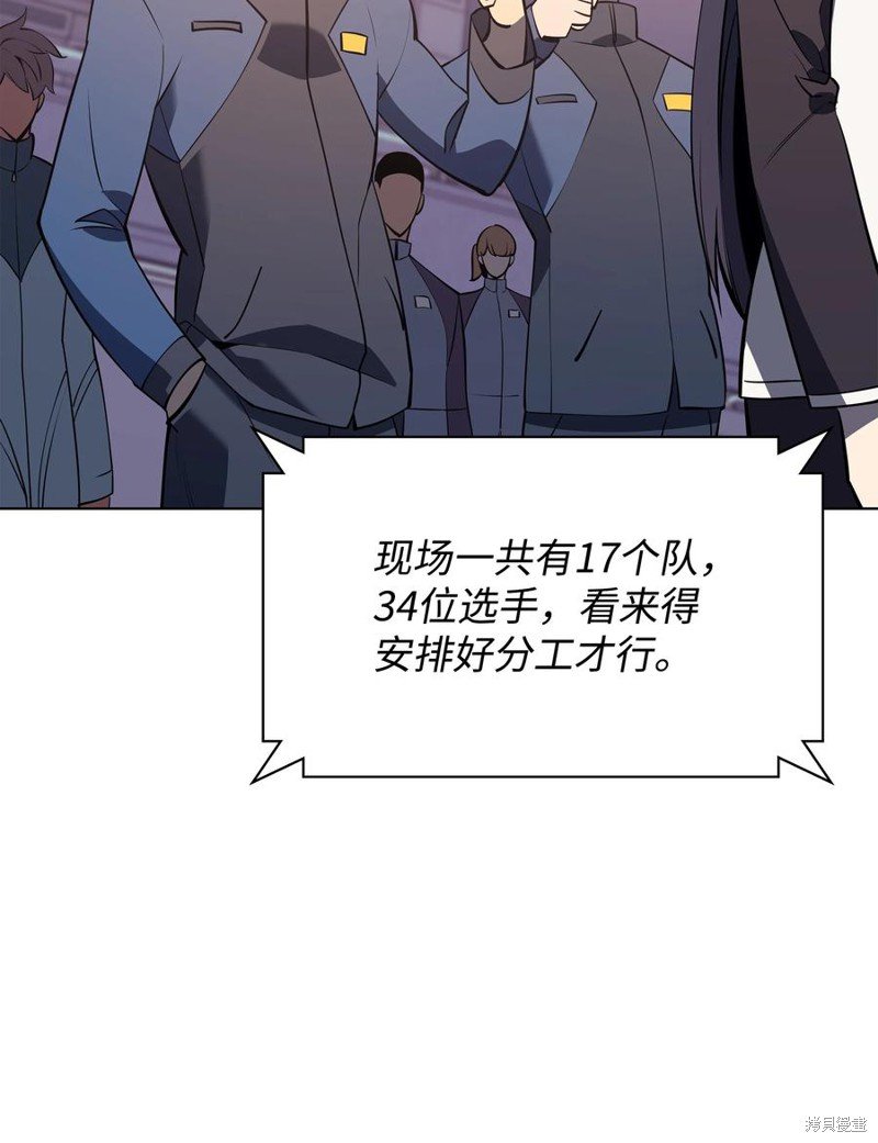 第92话