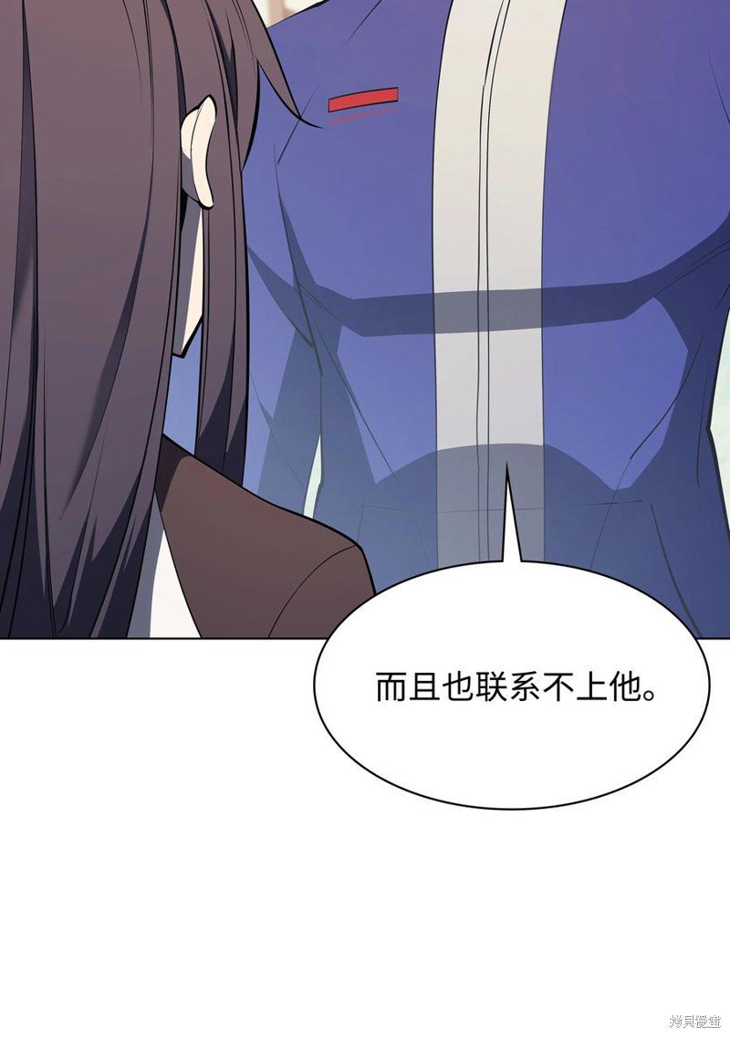 第92话