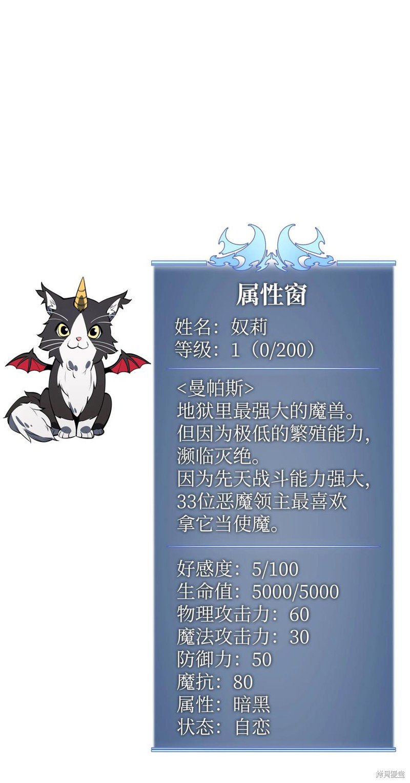 第92话