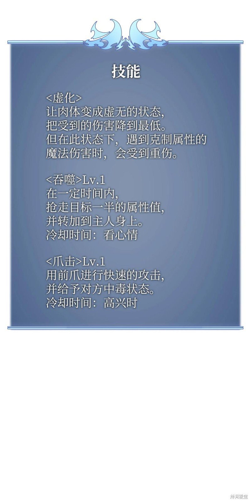 第92话