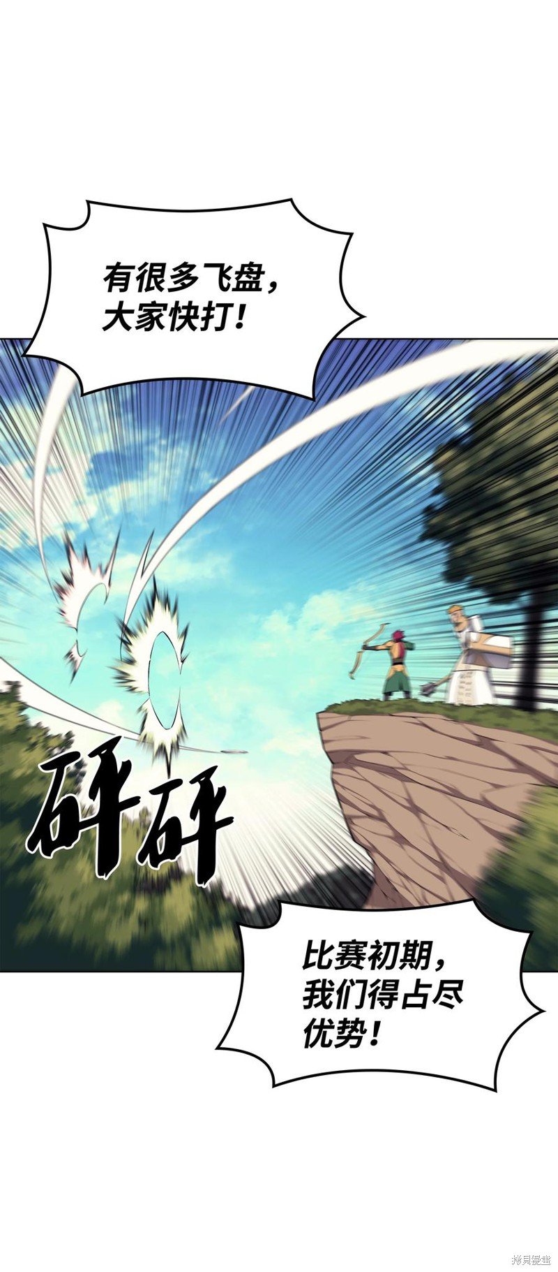 第93话