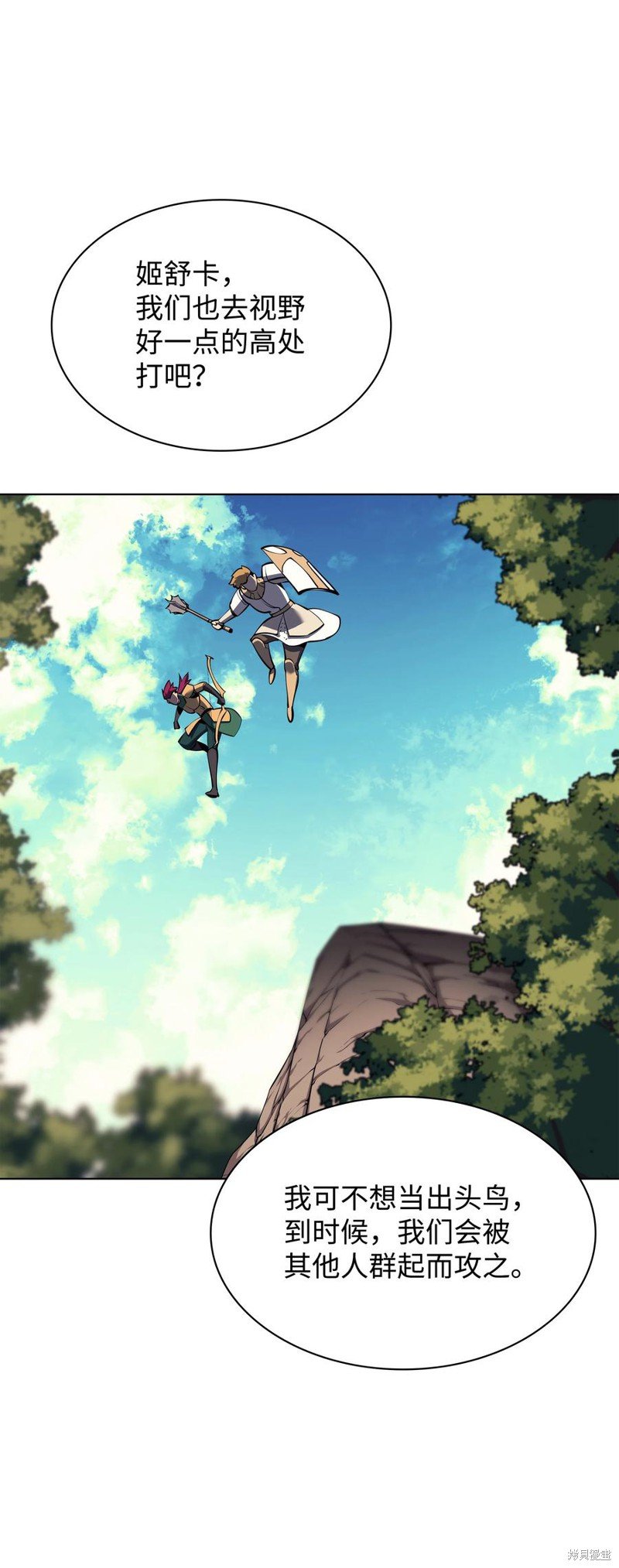 第93话