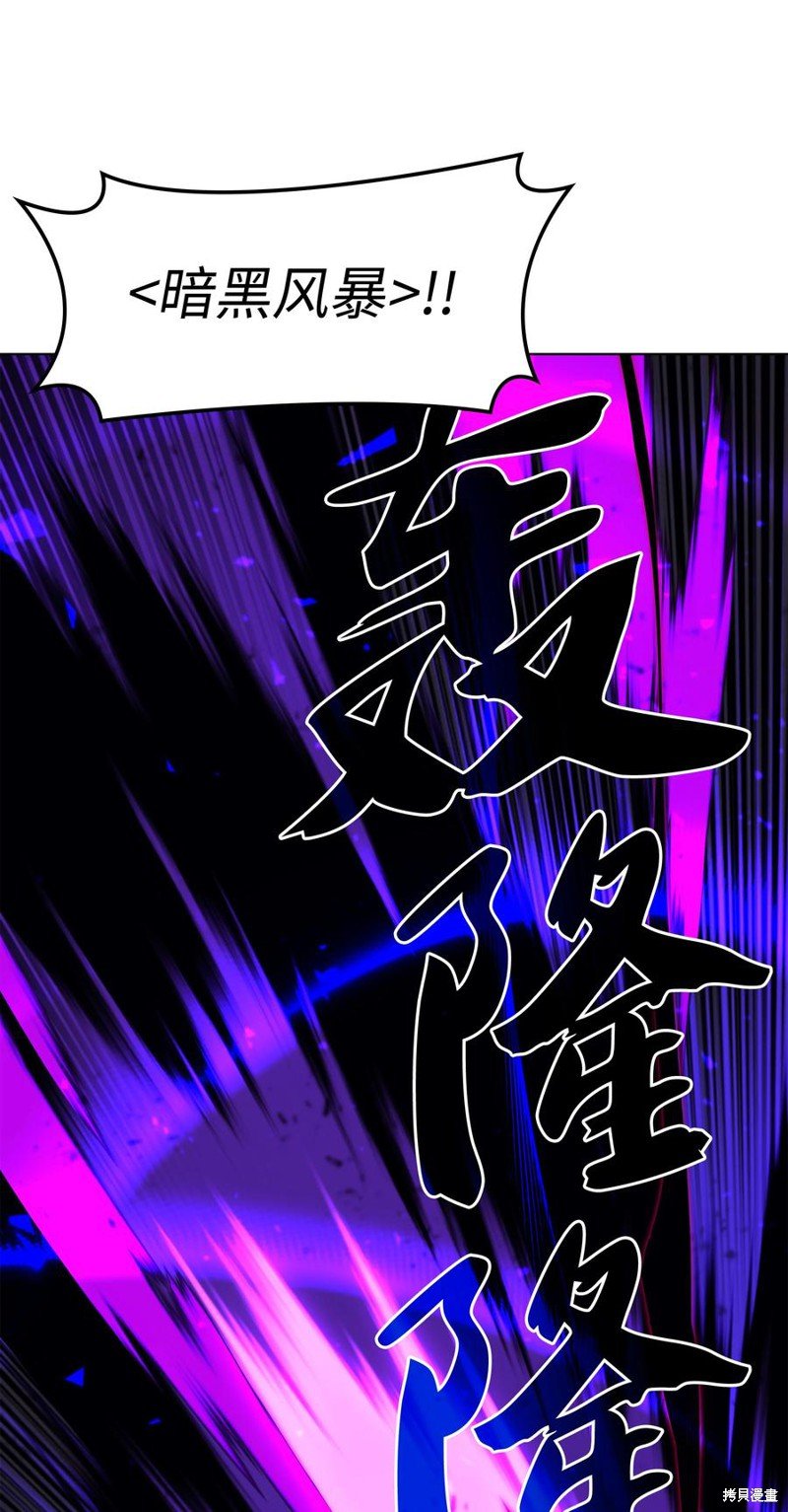 第93话