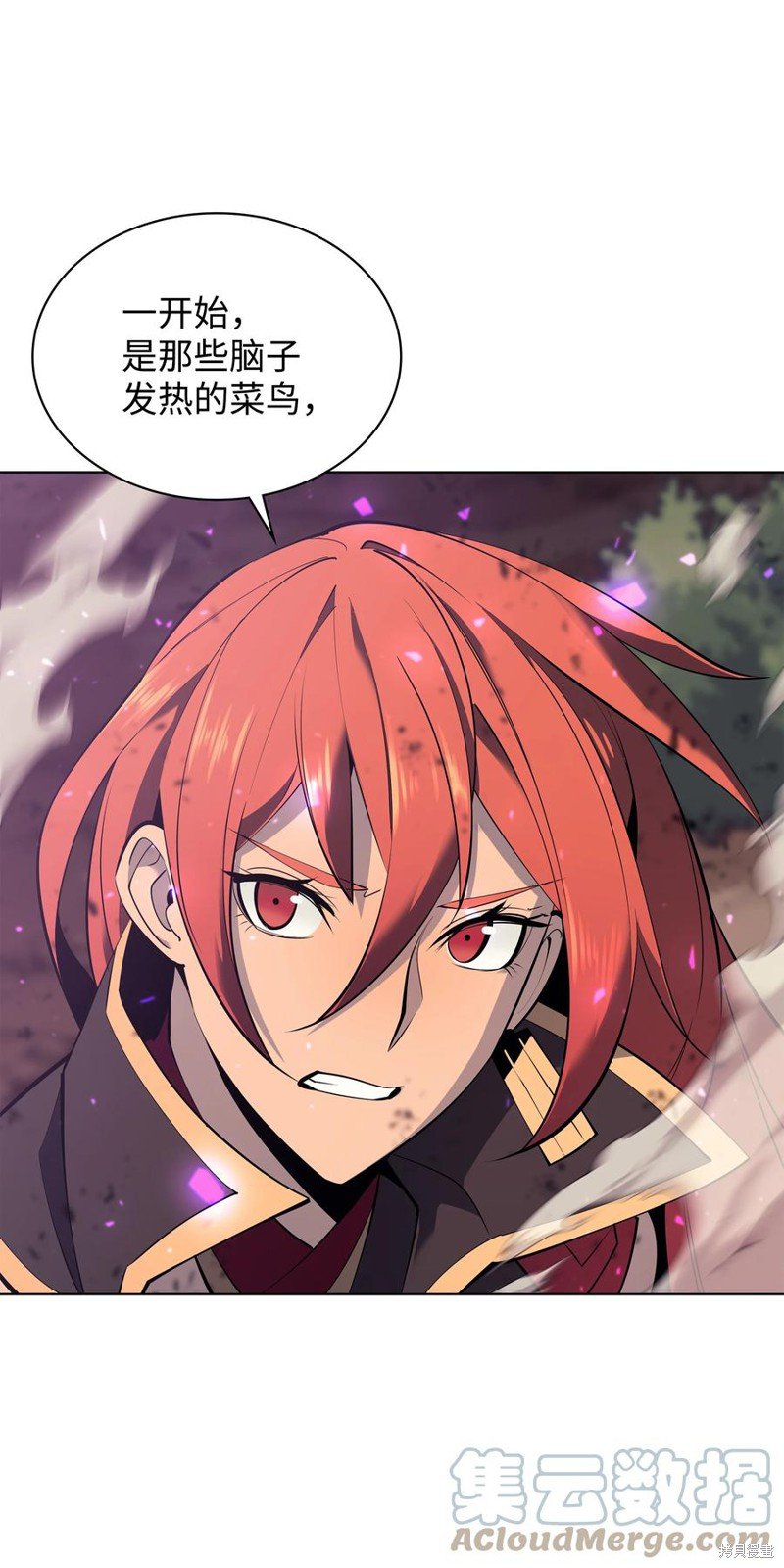 第93话