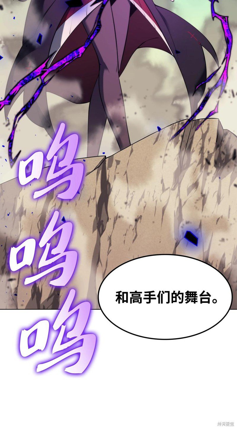 第93话