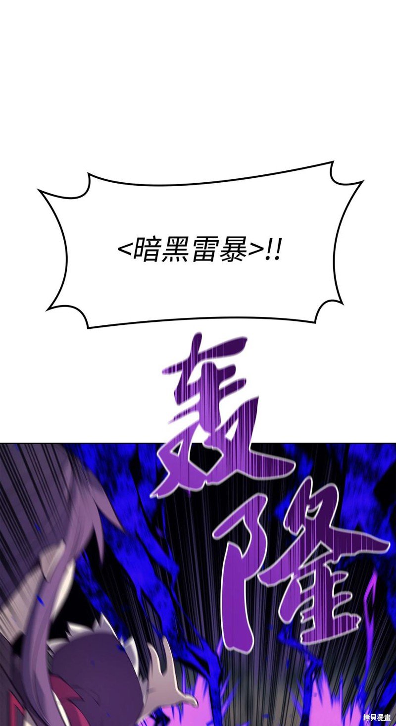 第93话