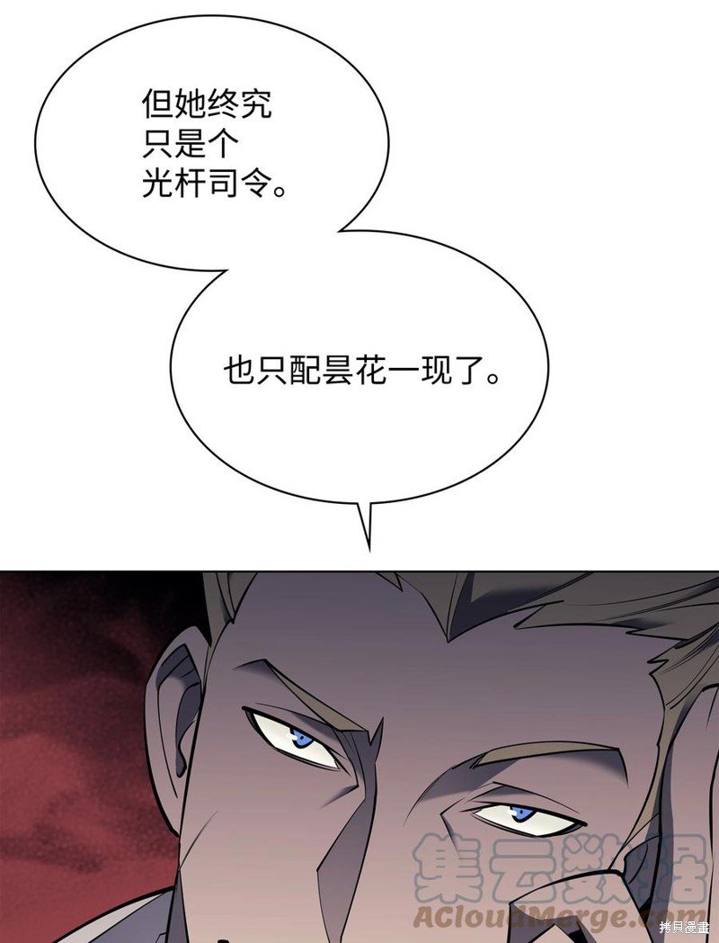 第93话