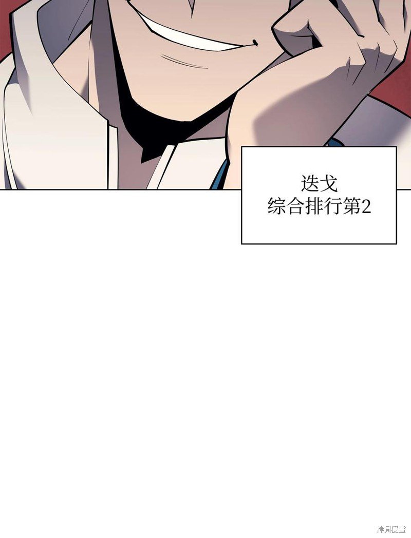 第93话