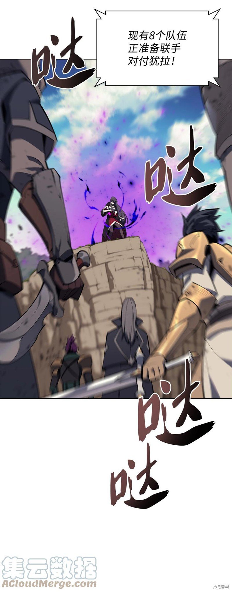 第93话