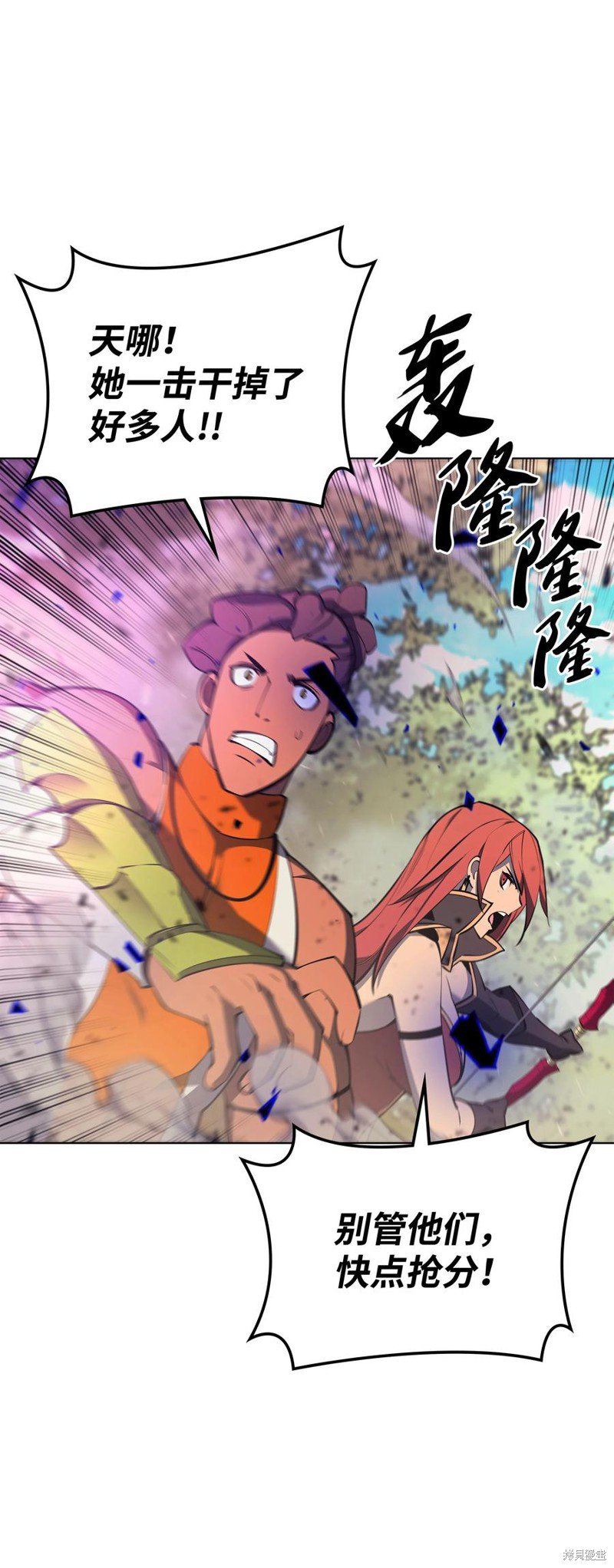 第93话