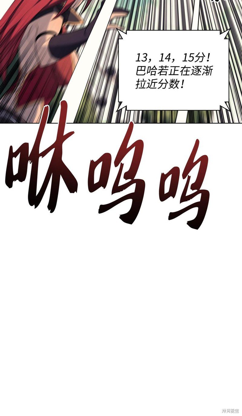 第93话