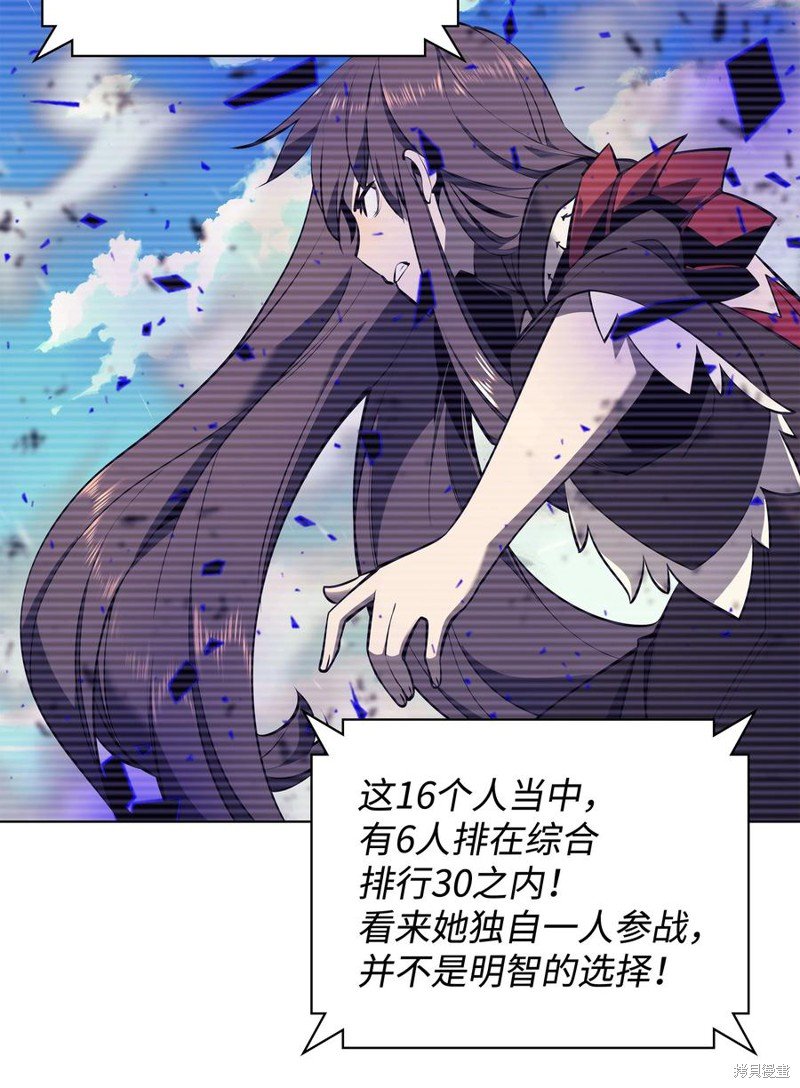 第93话