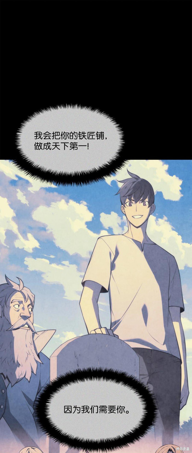 第93话