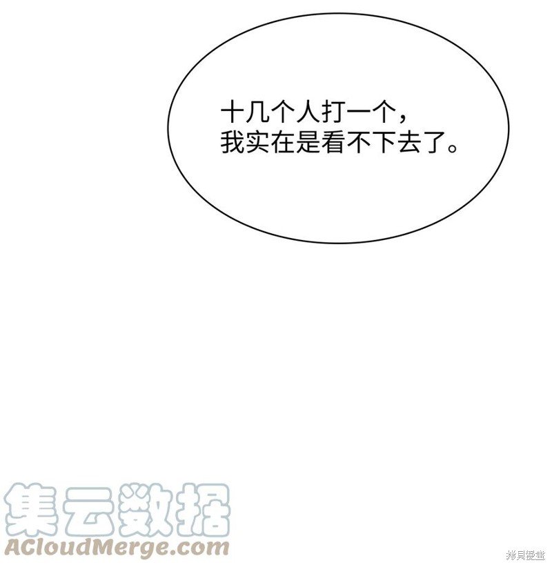 第93话