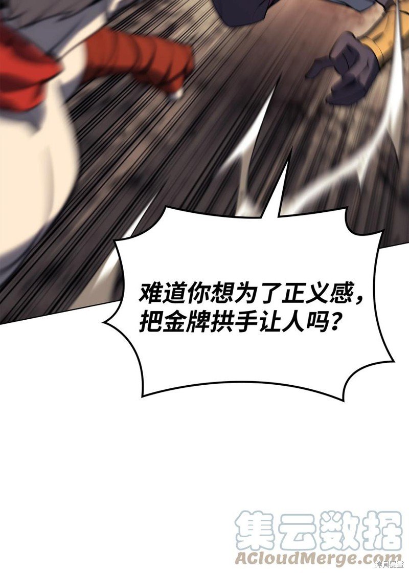 第93话
