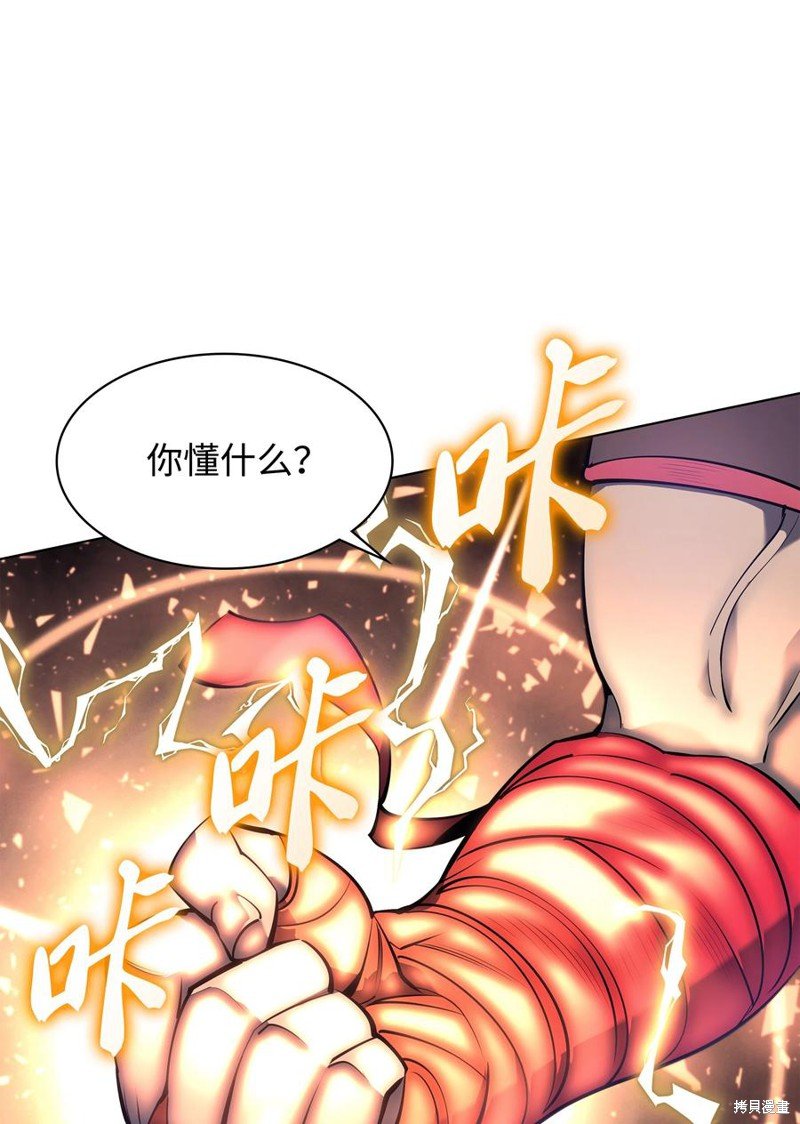 第93话
