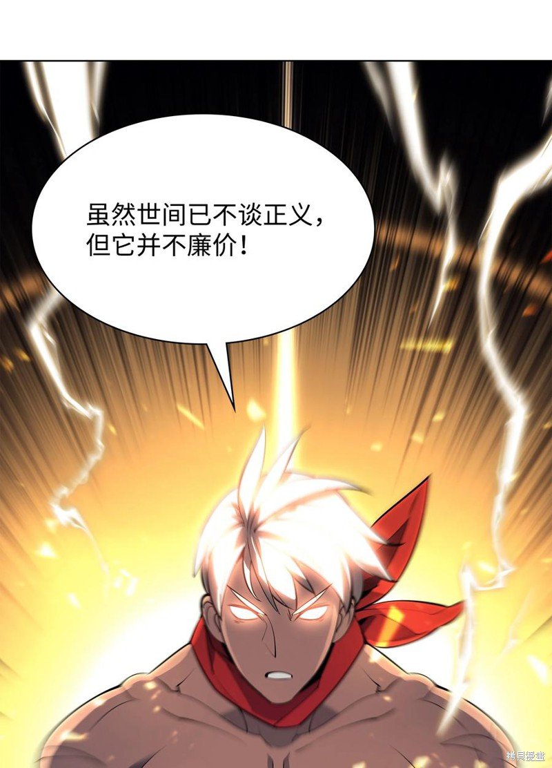 第93话